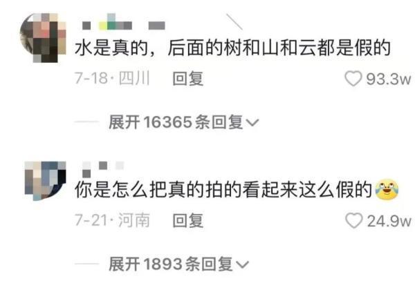 从“全网最假”到圈粉百万，他在新疆经历了什么？