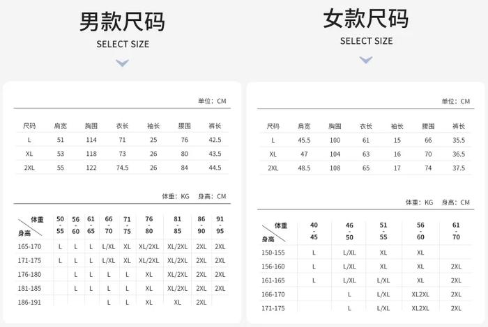 ​换上这身冰丝睡衣，空调都不用开，舒服到不想出门