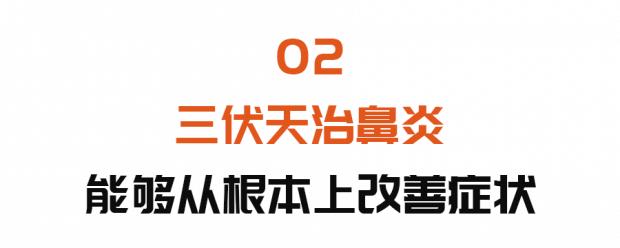 养生防病的最佳时间来了！一共40天，跟着中医专家这样做，养好三伏，避病一整年~