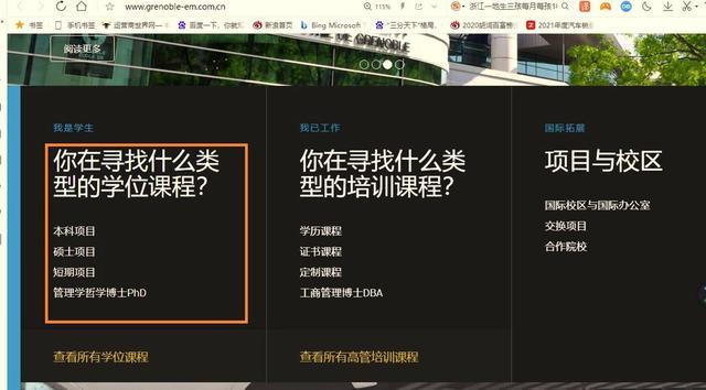 华发股份陈茵曾获“工商管理博士”之谜：在中国还是国外念的？