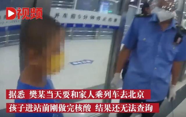 男孩被扔火车站检票口，其父亲被找到后竟殴打工作人员，已被处罚行政拘留15天