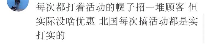 供货商遭“地头蛇”二选一、市值缩水七成，千亿商超巨头也不行了？