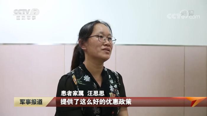 为军人军属提供服务保障，这项福利暖心了