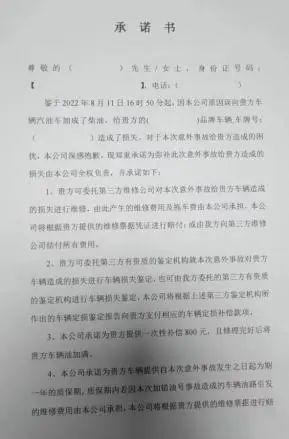 把汽油柴油搞混，近200台车集体受损 加油站：卸错了油 每人赔偿800元