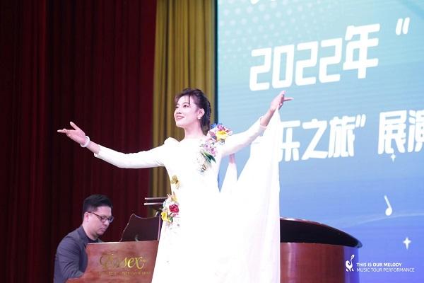 “‘这，就是我们的旋律’音乐之旅”圆满落幕，共同谱写美妙音乐诗篇