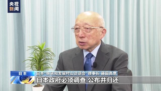 总台记者专访丨日本民间组织呼吁日本政府归还中国文物