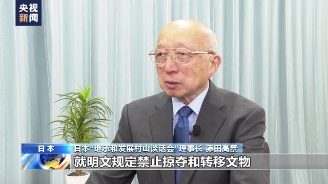 总台记者专访丨日本民间组织呼吁日本政府归还中国文物