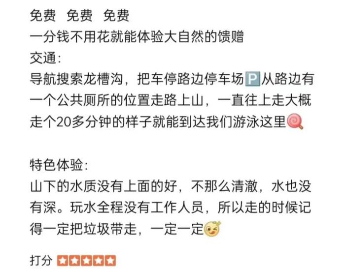 彭州山洪被困父子后续：父亲获救，孩子罹难