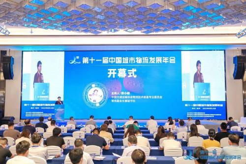 物易云通智慧物流管理系统获评中国“物流数字化应用创新案例”