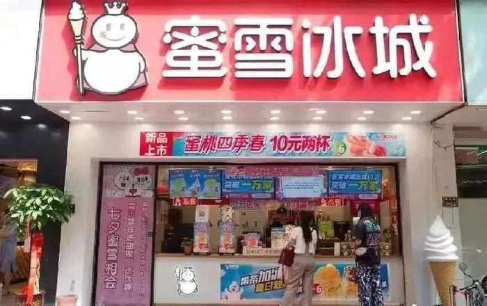 茶饮“主食化”成趋势：加拉面、加春卷，能喝饱吗？