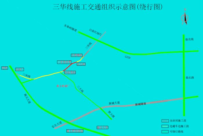 舟山这条路将封闭施工，如何绕行请看示意图