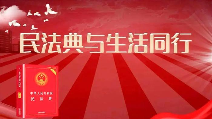 【我来帮你忙】物业公开欠费业主房号 侵犯业主名誉权吗？