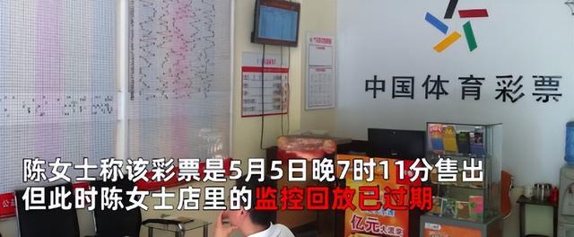 江苏1000万元体彩大奖无人认领！彩票店主写寻人启事直叹可惜：监控已经过期