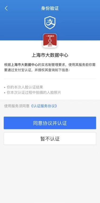 快来收藏！灵活就业人员社保费线上申报缴纳的六种方式