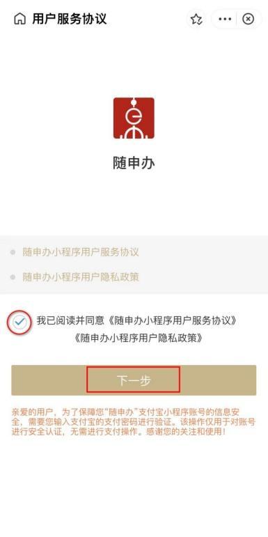 快来收藏！灵活就业人员社保费线上申报缴纳的六种方式