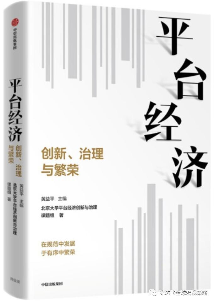 每周一本书 061 | 斯特雷文斯：《知识机器》——寻求波普尔与库恩的“和解”（赠书）