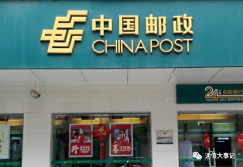 中国邮政这位省公司一把手的姓氏很少见 并且升职速度很快 所待的地方都是经济大省