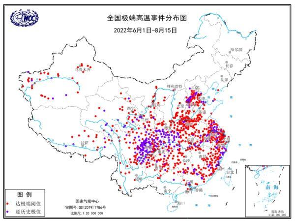 国家气候中心：今年酷热无敌，1961年以来最强！40℃+覆盖范围为历史最大