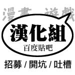 游戏翻译的“官”与“民”：为什么本地化问题越来越多了？