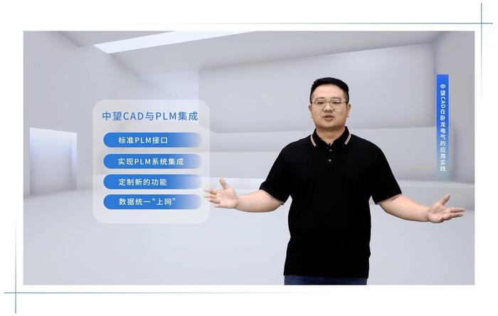 与中国工业共成长！中望二维CAD价值发布会成功举办