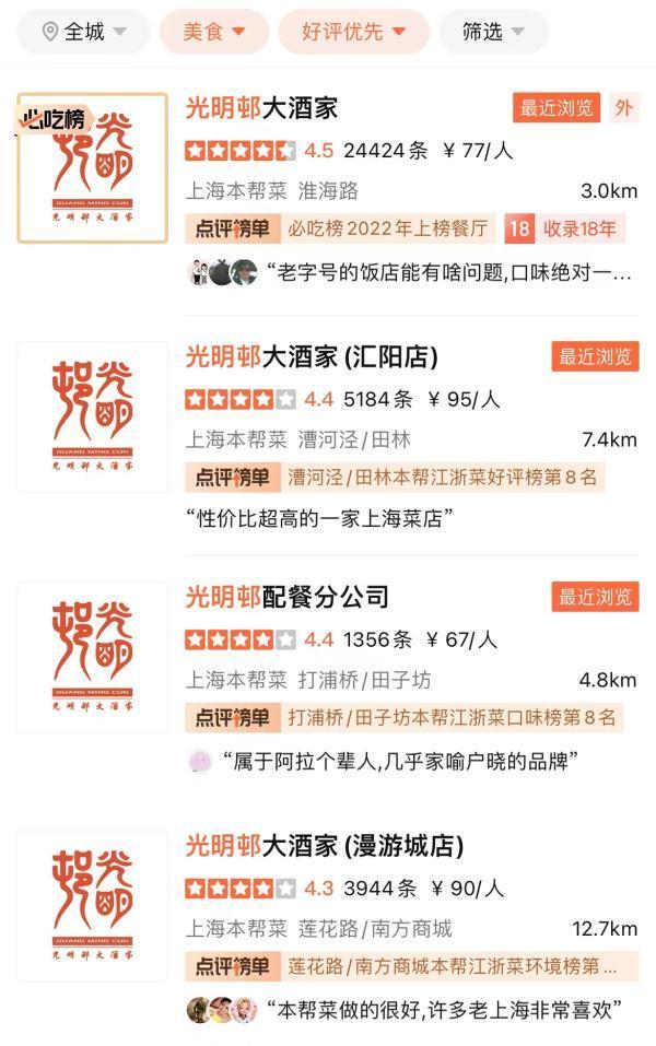 当心！网上代购的上海光明邨鲜肉月饼可能是假的！想吃正宗味道，注意这几点