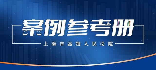 游客在自行选择的景点内遭遇意外，旅行社需要赔吗？丨案例参考册