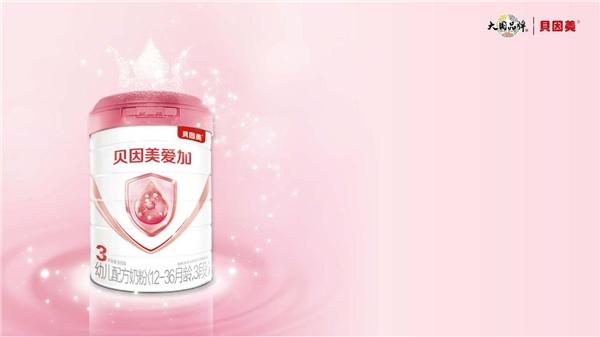 入选奶粉品牌排行榜，贝因美爱加优秀品质始终如一