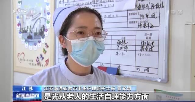 什么是长护险？它和养老保险、医疗保险有什么区别？