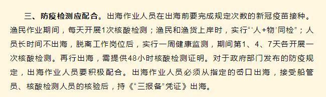 “掰开鱼嘴测核酸”引发网友热议，鱼会感染新冠么，能传染么？专家解答来了……