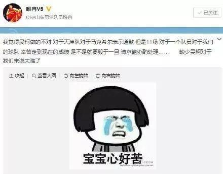 一场影响到NBA总冠军的CBA冲突？马克希尔满场追打吴珂🥶