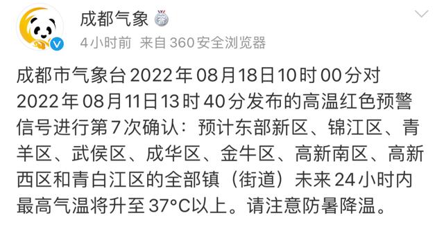 还要热一周！10款人气“0糖0卡”气泡水测评！0糖等于无糖吗？配料表应这样看