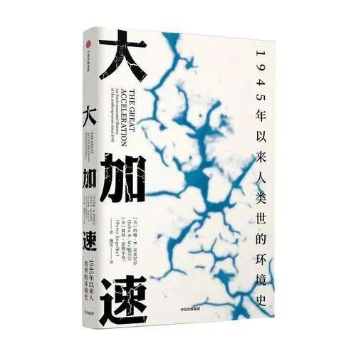 第24期解放书单（副书单）公布：到底谁是“高温元凶”？