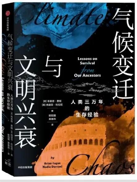 高温或成夏季“标配”，到底谁是“高温元凶”| 第24期解放书单（副书单）