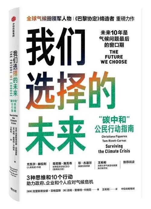 高温或成夏季“标配”，到底谁是“高温元凶”| 第24期解放书单（副书单）