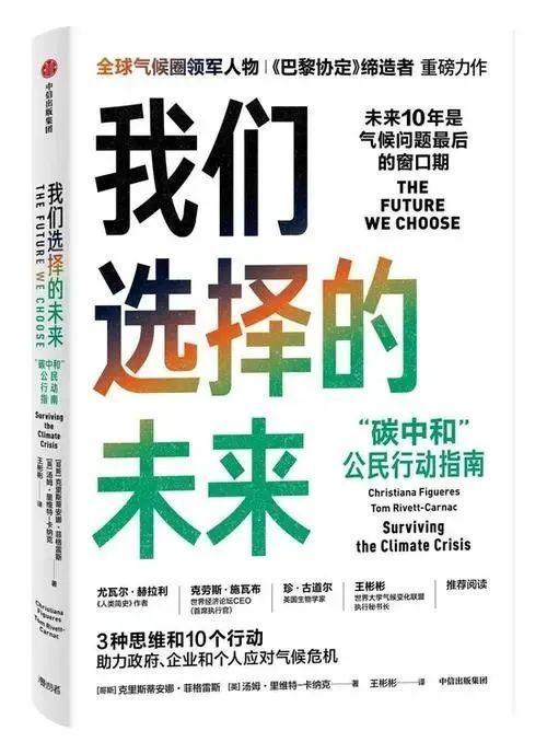 第24期解放书单（副书单）公布：到底谁是“高温元凶”？