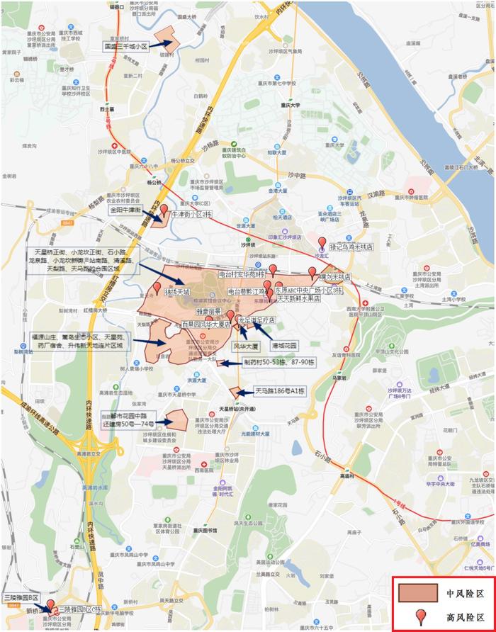 重庆沙坪坝区划定高风险区12个，中风险区14个