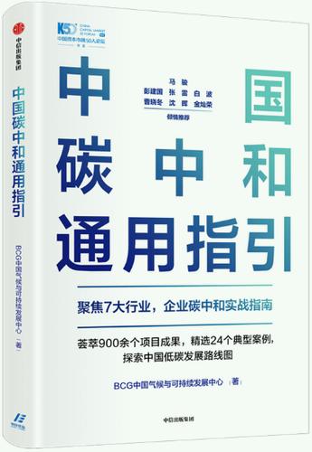 高温或成夏季“标配”，到底谁是“高温元凶”| 第24期解放书单（副书单）