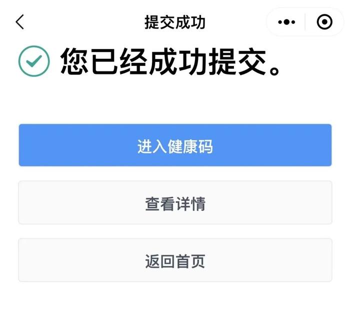 注意！一航班3名阳性传染36名同机人员，最远相隔13排！