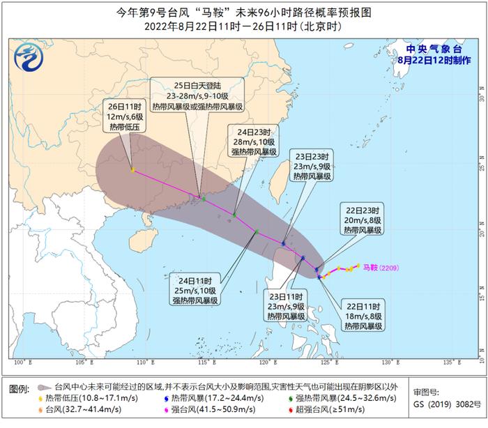 今年第9号台风生成！惠州发布重大气象信息！