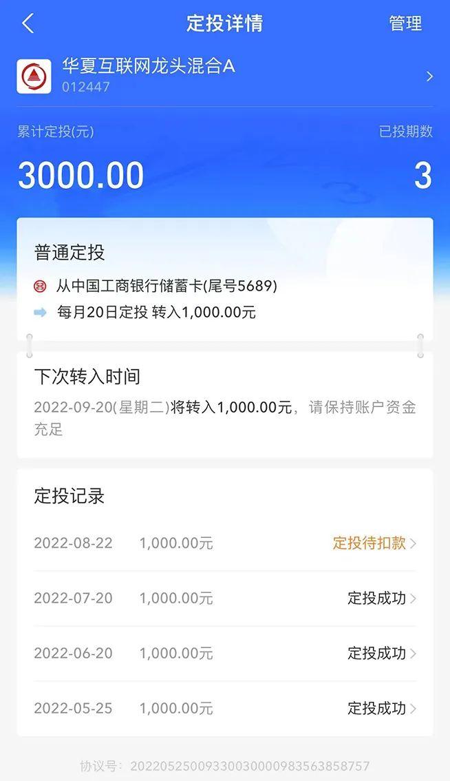 买的基金亏惨了，靠定投能解套吗？