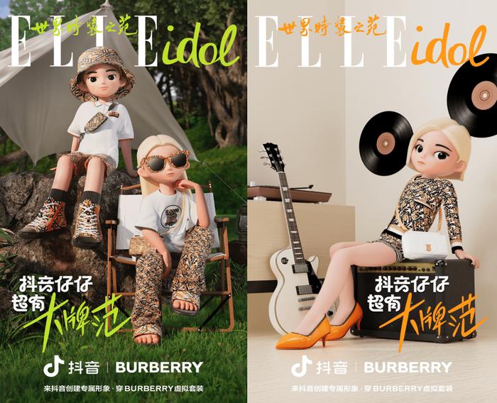 抖音仔仔携手 Burberry ，引领虚拟形象社交时尚潮流