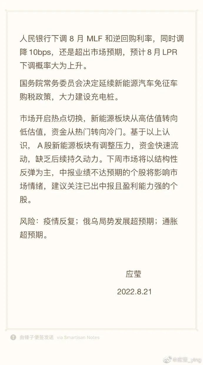 翔嫂、中信被打脸？锂矿板块午后大涨！盈方微恢复上市暴涨近5倍