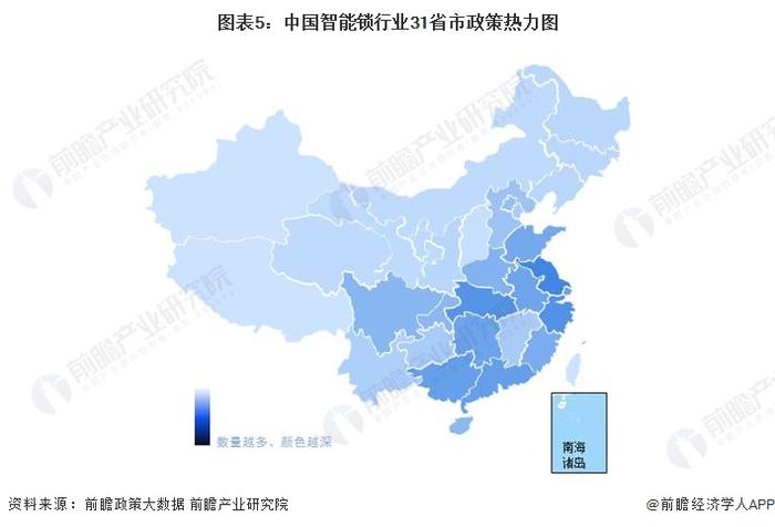 2022年中国智能锁行业政策环境分析 行业发展迎来政策利好【组图】