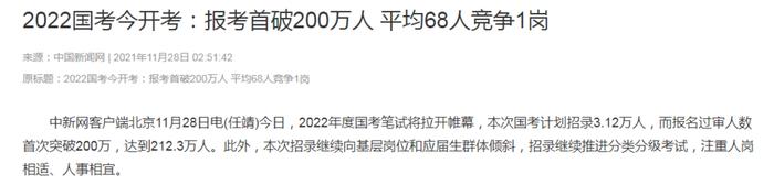 我，22岁，“如果没有上过大学就好了”