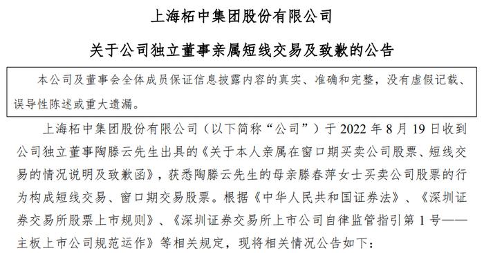 账上2亿元现金，竟敢“接盘”16亿元项目！监管发问：有这实力吗？