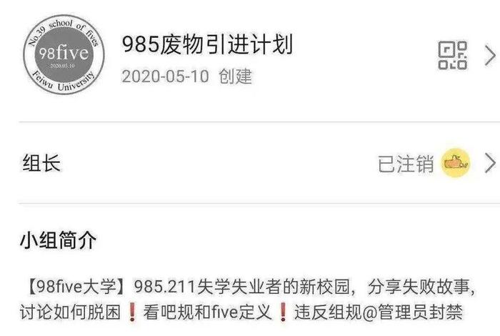 我，22岁，“如果没有上过大学就好了”