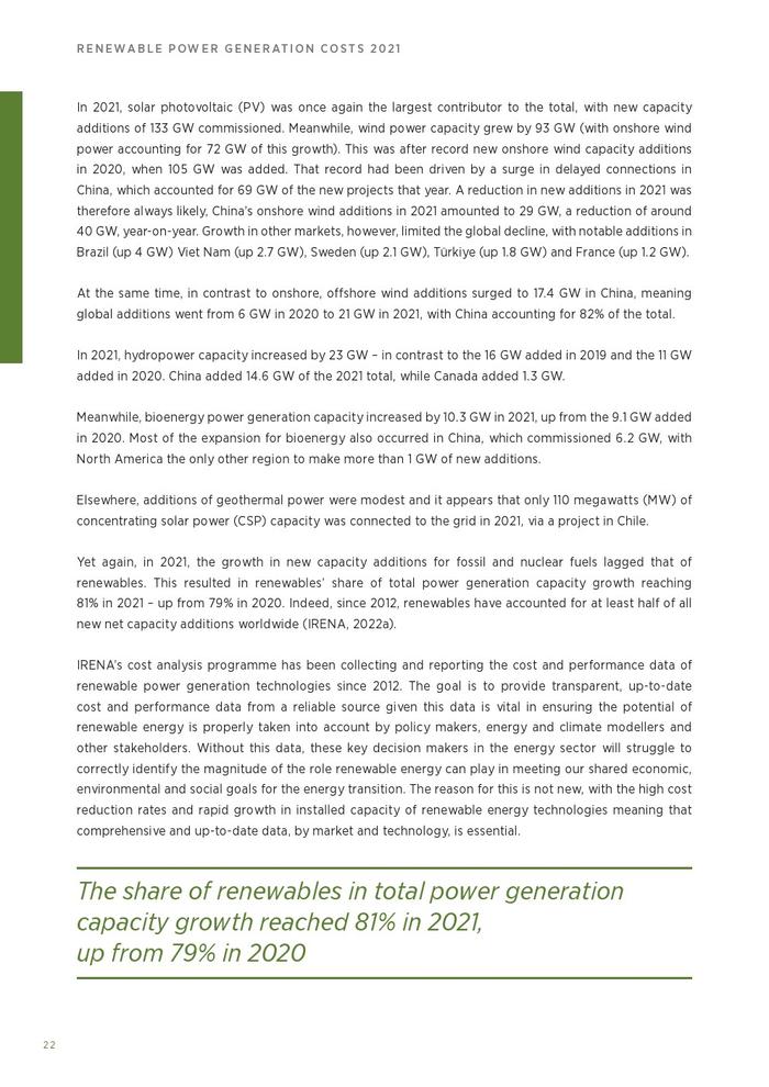 IRENA：2021年可再生能源发电成本报告