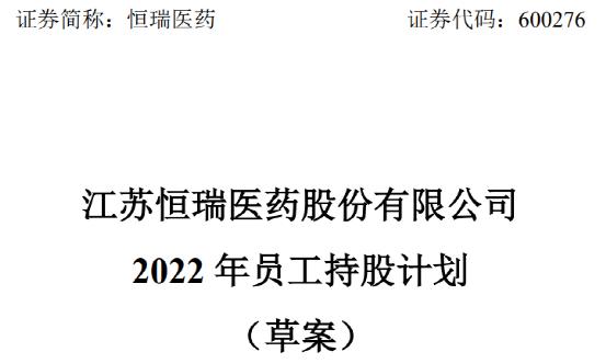 断崖式下跌！“医药茅”部分集采品种收入大降88%