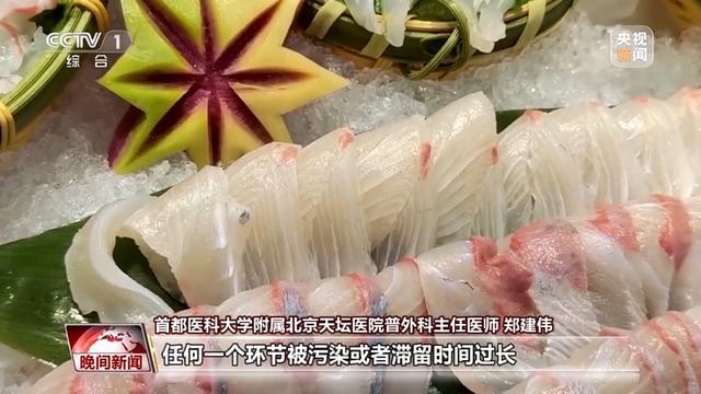 吃完反复发烧，严重可致肝癌！小心这道“夏日网红菜”