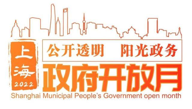 “政府开放月”来啦！上海市环保设施和城市污水垃圾处理设施向公众开放中